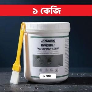Jaysuing ( ১ কেজি ) ওয়াটারপ্রুফ এজেন্ট  অরিজিনাল প্রডাক্ট✅